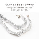 iFace BeBling ショルダーストラップ