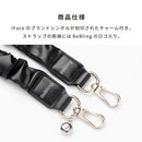 iFace BeBling ショルダーストラップ