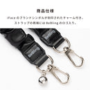iFace BeBling ハンドストラップ