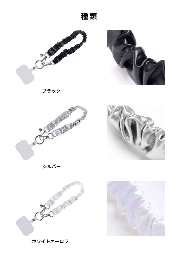 iFace BeBling ハンドストラップ