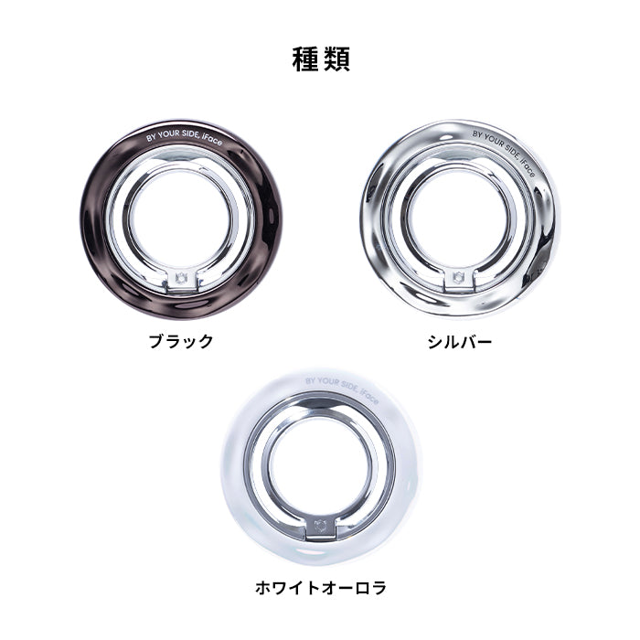 iface BeBlingセットiPhone15・リング　ホワイトオーロラ Amazon.co.jp: iFace BeBling iPhone 15/14/13 アイフォーン