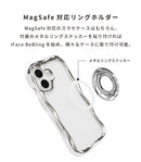iFace BeBling MagSynq Ring Holder