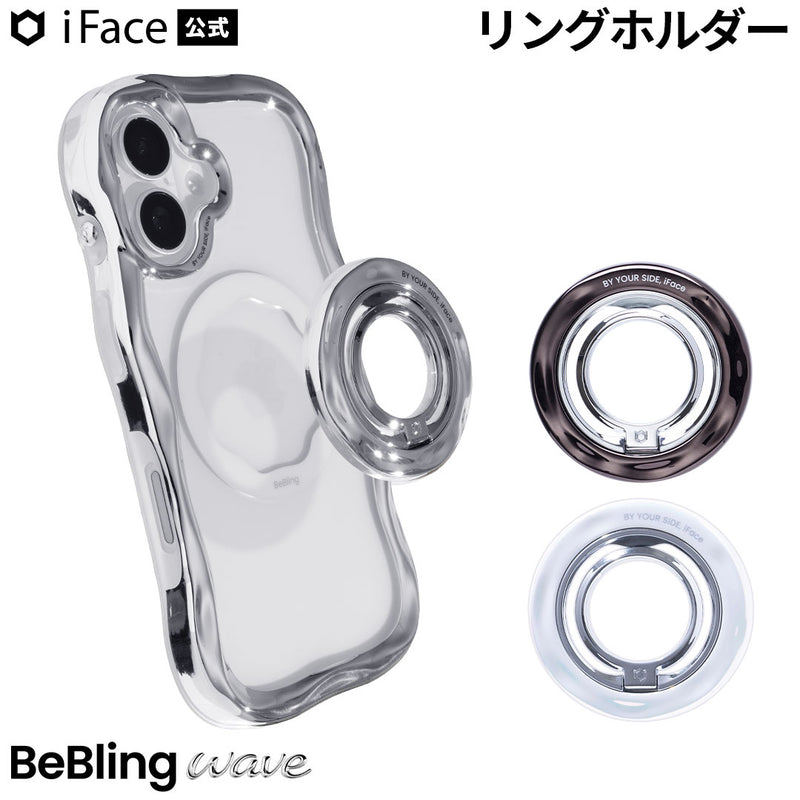 iFace BeBling Wave MagSynq Ring Holder