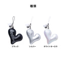 iFace BeBling Wave Phoneチャーム
