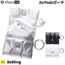 [AirPods専用] iFace BeBling AirPodsポーチ