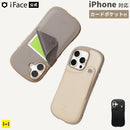 [iPhone 16/16Pro/15/14/13専用]iFace First Class カードポケットケース