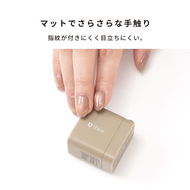 iFace GaN ACアダプター 35W