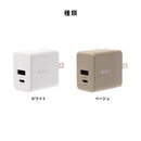 iFace GaN ACアダプター 35W