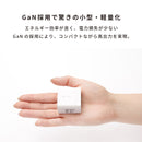 iFace GaN ACアダプター 35W