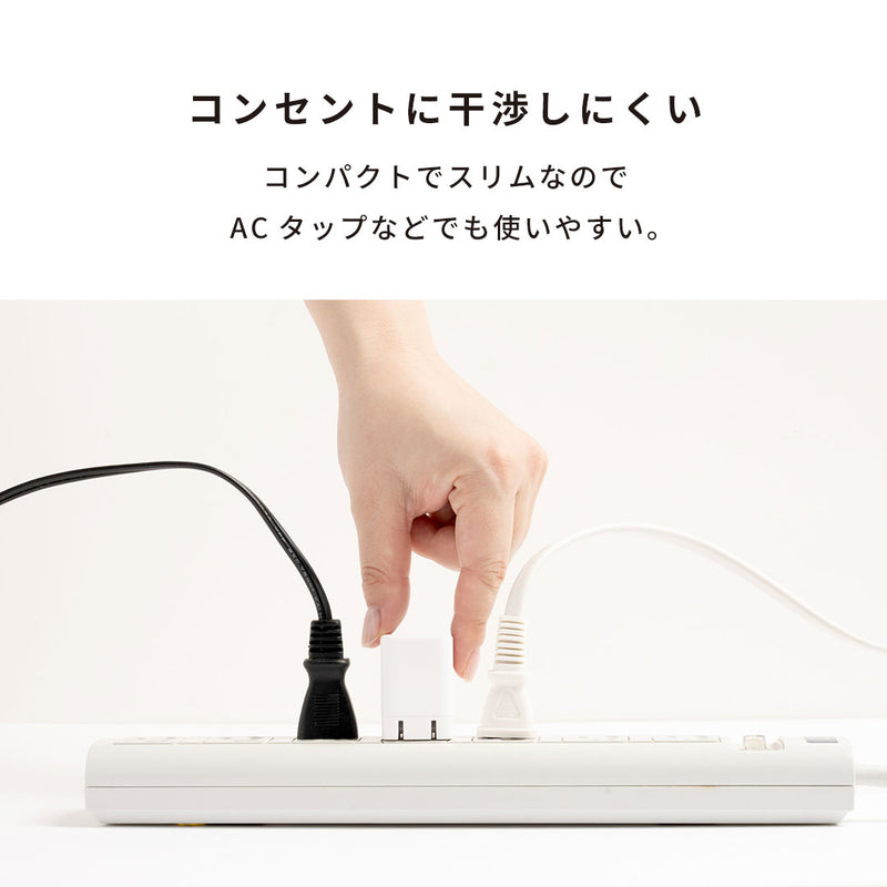 iFace GaN ACアダプター 35W