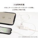iFace GaN ACアダプター 35W