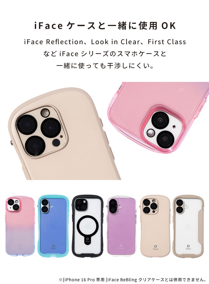 楽天市場】iPhone16 ケース MagSafe 対応 iPhone16pro ケース