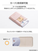 ピクサーキャラクター iFace MagSynq カードウォレット