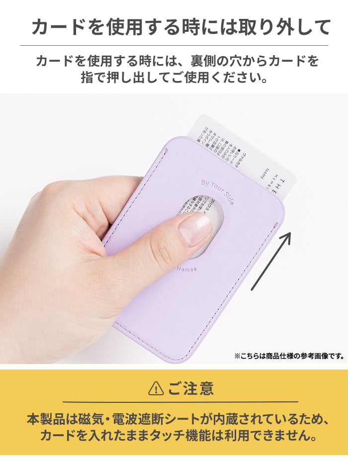 ピクサーキャラクター iFace MagSynq カードウォレット