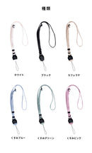 iFace First Class ネックストラップ