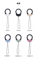 iFace First Class カラビナリングストラップ