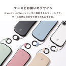 iFace First Class カラビナリングストラップ