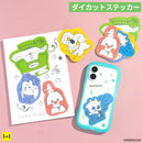 Popocchi ダイカットステッカー セット(カラー)