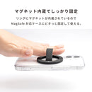 PATCHWORKS PURE UNO RING