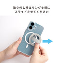 PATCHWORKS PURE UNO RING