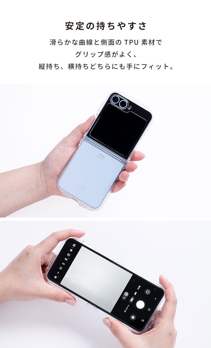 Galaxy Z Flip 6専用]iFace Look in Clear Hybridケース(クリア)