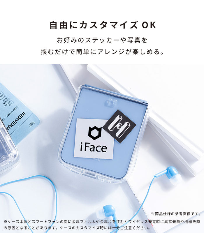 Galaxy Z Flip 6専用]iFace Look in Clear Hybridケース(クリア)