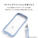 [Galaxy S25/S25 Ultra専用]iFace Reflection強化ガラスクリアケース