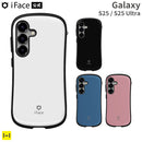 [Galaxy S25/S25 Ultra専用]iFace First Class Standard MagSynqケース