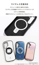【Galaxy S26/S26+/S26 Ultra/S25/S25 Ultra専用】iFace First Class Standard MagSynqケース