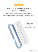 [Galaxy S25 Ultra専用]iFace Reflection MagSynq 強化ガラスクリアケース