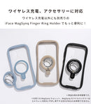 [Galaxy S25 Ultra専用]iFace Reflection MagSynq 強化ガラスクリアケース
