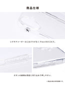 [Galaxy S25/S25 Ultra専用]iFace Look in Clearケース