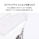 [Galaxy S25/S25 Ultra専用]iFace Look in Clearケース