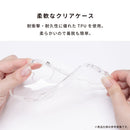 [Galaxy S25/S25 Ultra専用]iFace Look in Clearケース