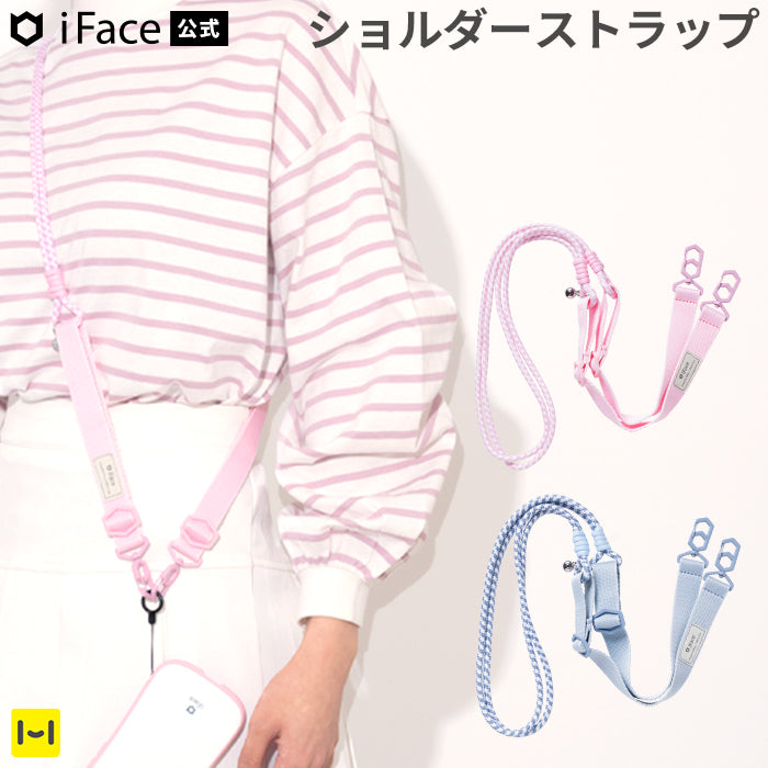iFace Hang and ショルダーストラップ