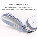 iFace Hang and ハンドストラップ