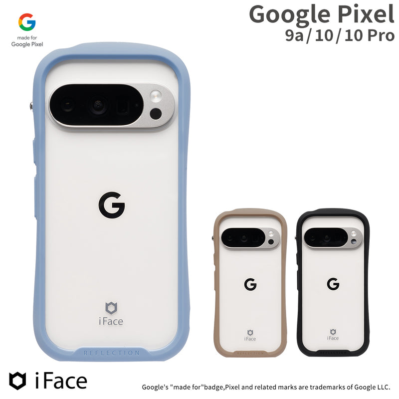 [Google Pixel 10/10 Pro/9a専用]iFace Reflection強化ガラスクリアケース