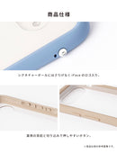[Google Pixel 11/11 Pro/10a/10/10 Pro/9a専用]iFace Reflection強化ガラスクリアケース