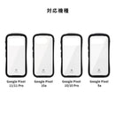[Google Pixel 11/11 Pro/10a/10/10 Pro/9a専用]iFace Reflection強化ガラスクリアケース