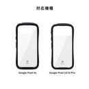 [Google Pixel 10/10 Pro/9a専用]iFace Reflection強化ガラスクリアケース