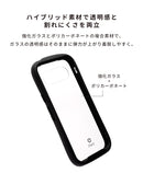 [Google Pixel 11/11 Pro/10a/10/10 Pro/9a専用]iFace Reflection強化ガラスクリアケース