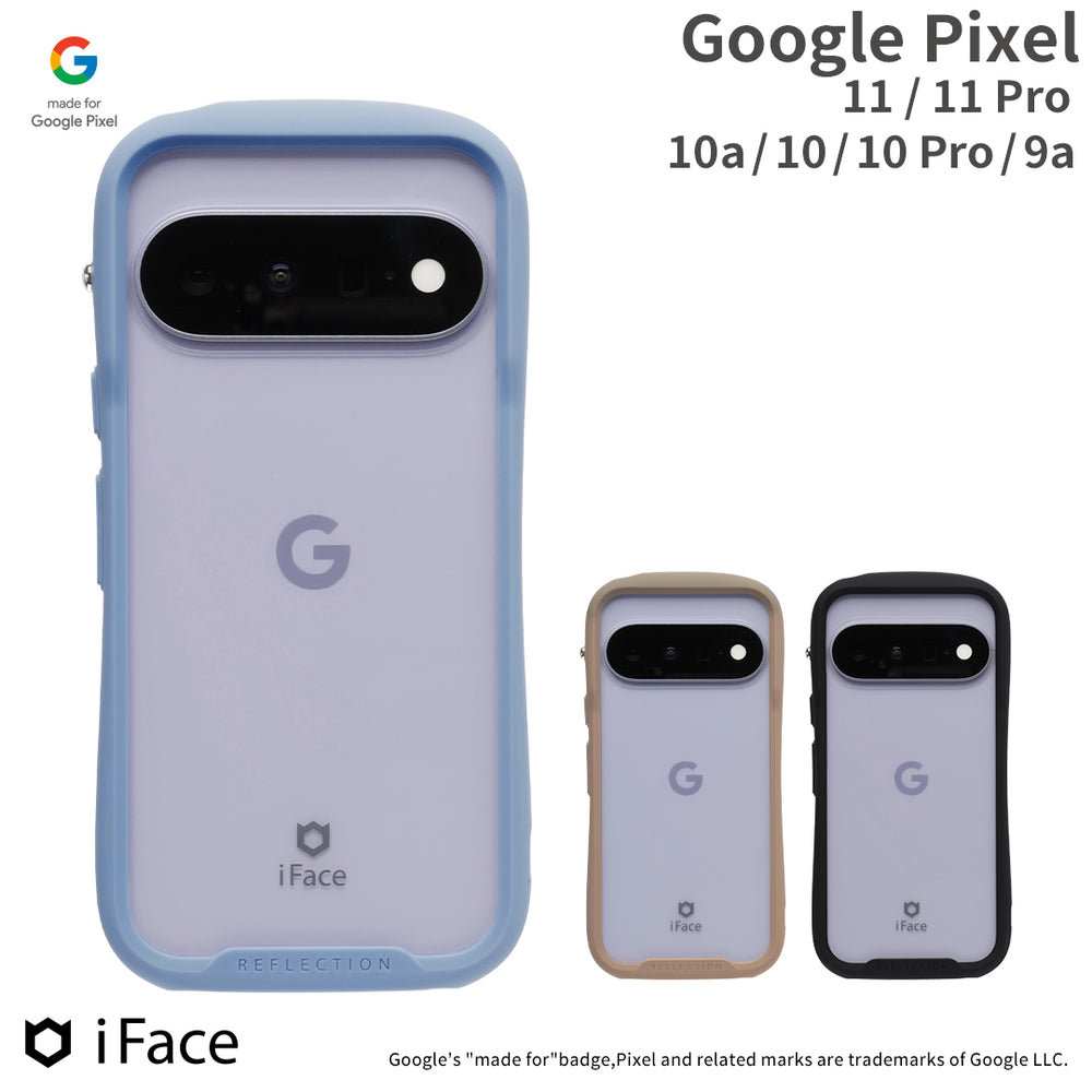 Google Pixel 11/11 Pro/10a/10/10 Pro/9a専用]iFace Reflection強化