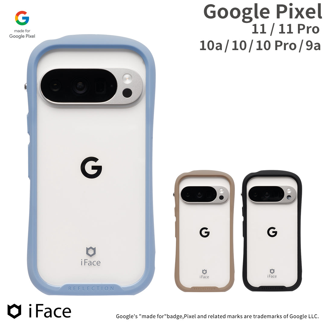 【Google Pixel 11/11 Pro/10a/10/10 Pro/9a専用】iFace Reflection強化ガラスクリアケース