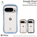 [Google Pixel 11/11 Pro/10a/10/10 Pro/9a専用]iFace Reflection強化ガラスクリアケース