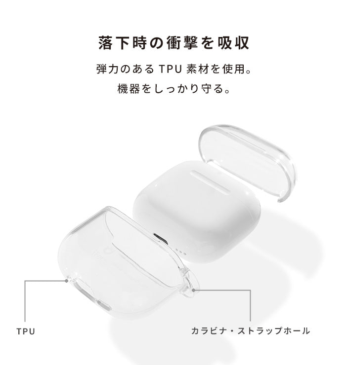 AirPods(第4世代)専用]iFace Look in Clearケース(クリア)