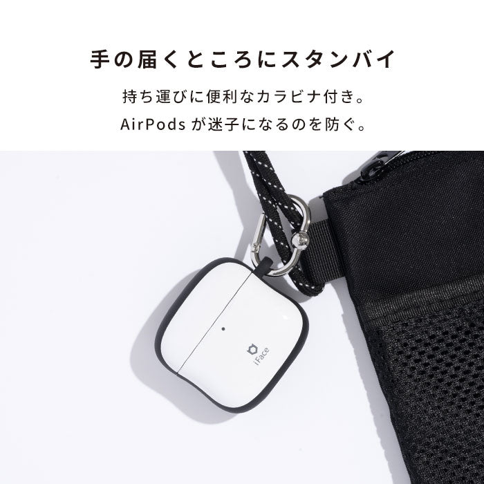 AirPods(第4世代)専用]iFace First Class Standardケース
