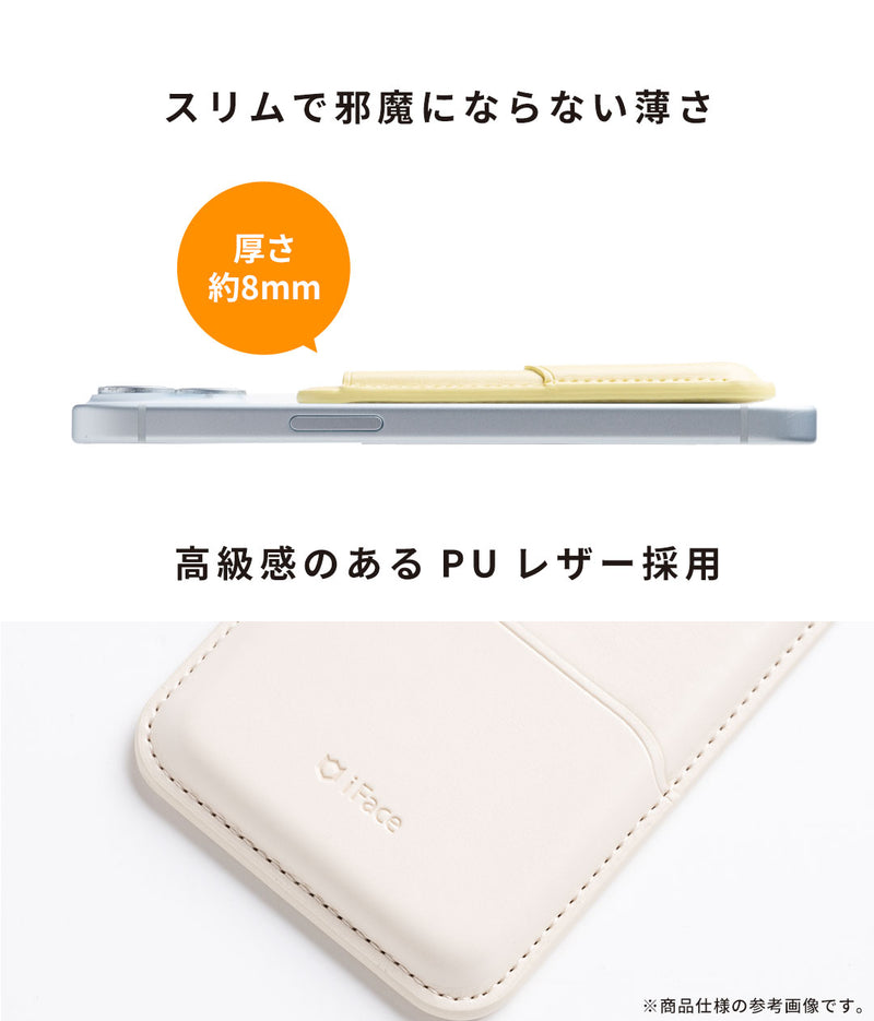 ディズニーキャラクター/キングダム ハーツ iFace MagSynq カードウォレット
