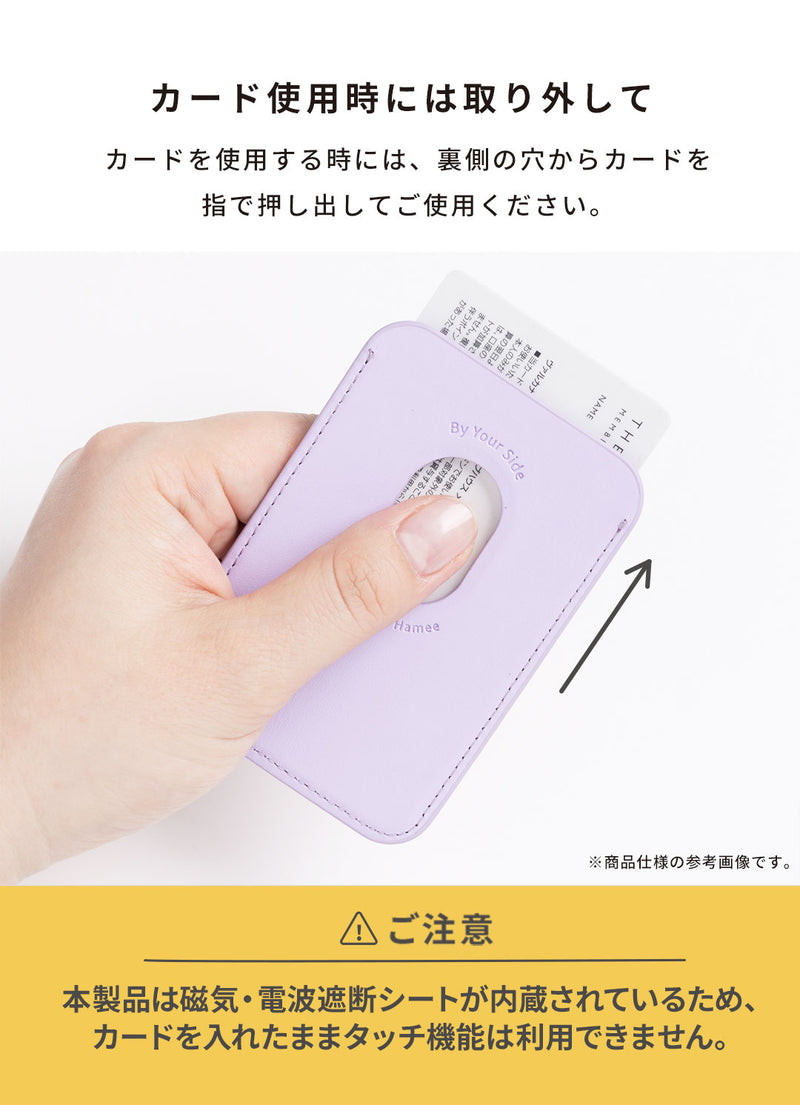 ディズニーキャラクター/キングダム ハーツ iFace MagSynq カードウォレット