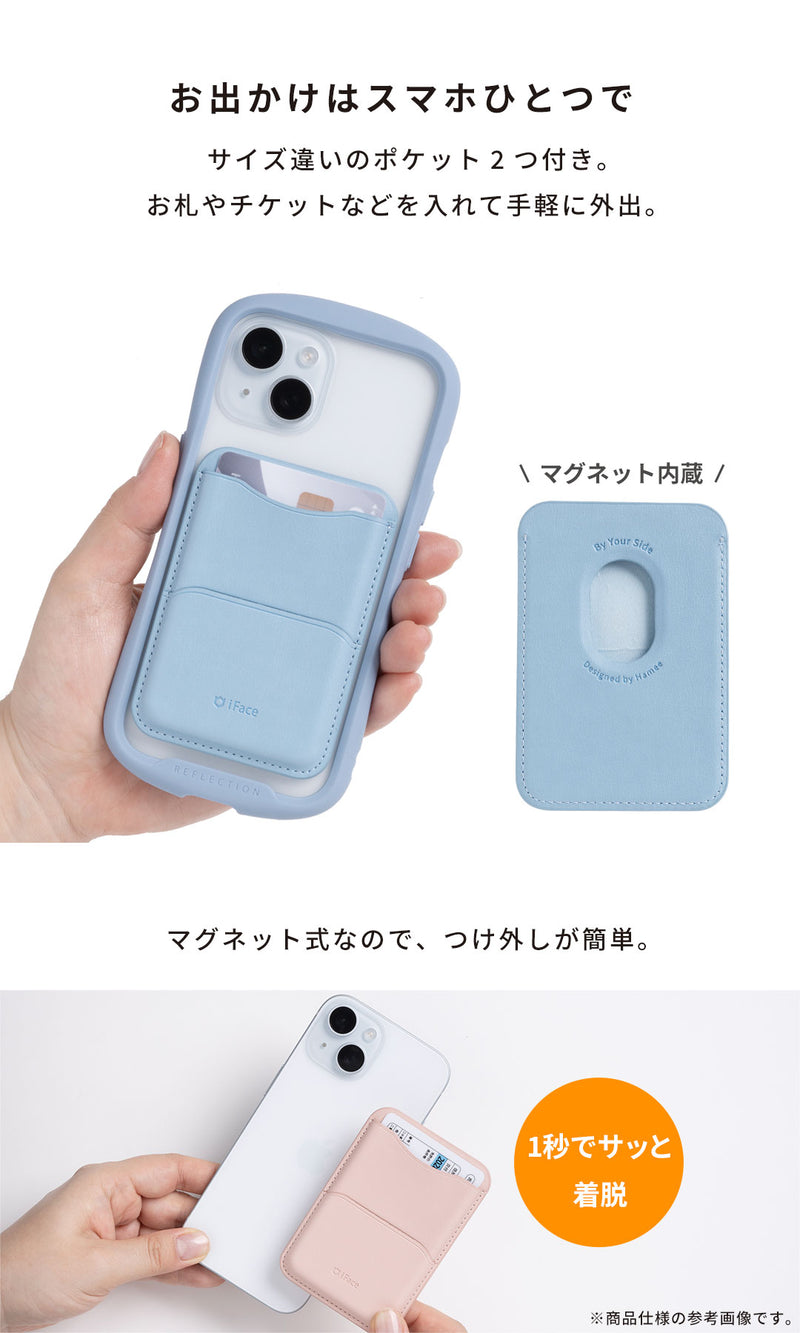 ディズニーキャラクター/キングダム ハーツ iFace MagSynq カードウォレット