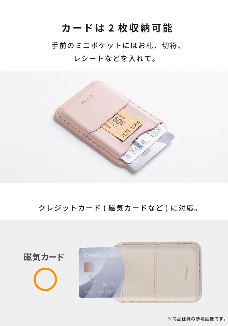 ディズニーキャラクター/キングダム ハーツ iFace MagSynq カードウォレット
